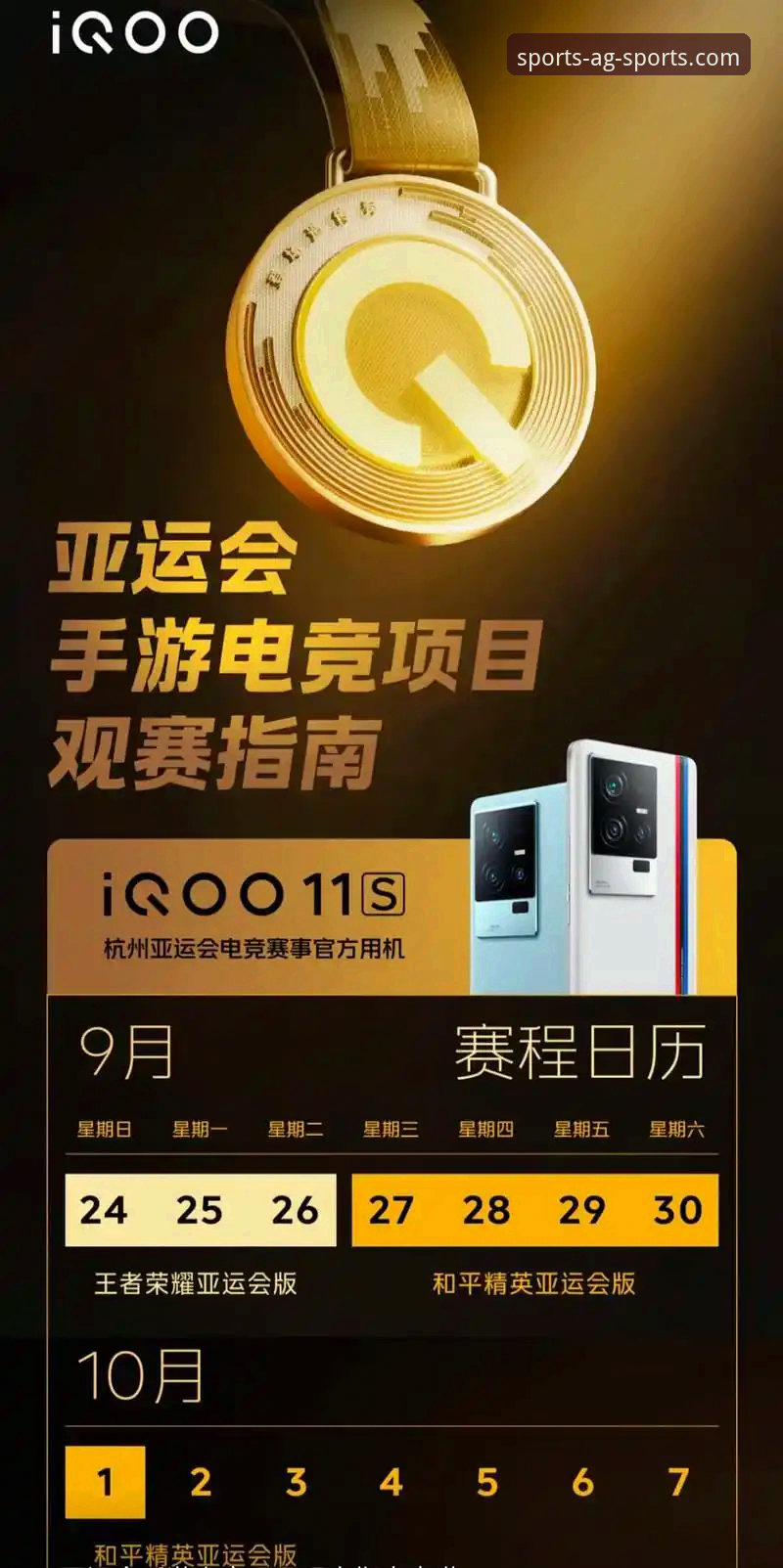 AG体育使用教程 AG体育使用教程的5个关键步骤:从下载到流畅观赛的完整指南