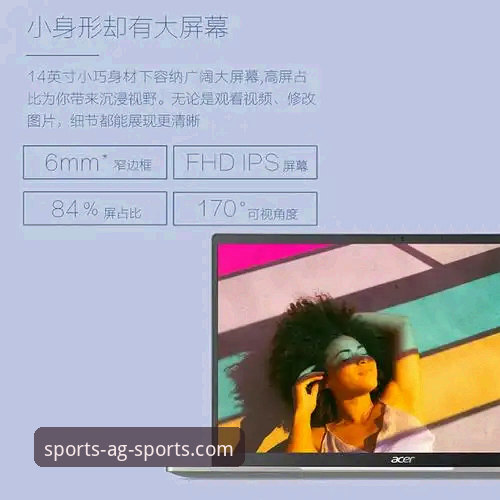 AG体育平台下载实用指南：官方正版获取必备知识