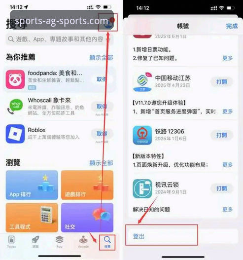 AG体育互动娱乐下载实用指南：老用户分享的正版获取技巧