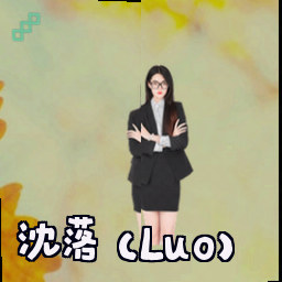 沈落 (Luo)