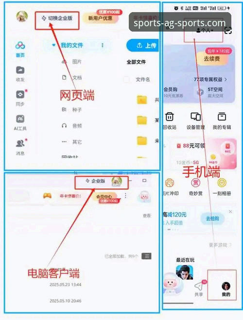 亚体育平台官方正版下载入口完整指南：从安装到登录的实用经验分享